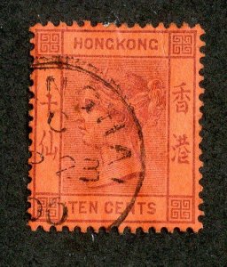 1891 Hong Kong Sc# 44 used cv. $2 ( 3665 BCX5 )