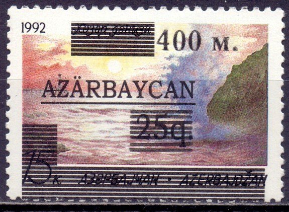 Azerbaijan. 1994. 165 II. Caspian Sea overprint. MNH. 