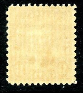 U.S. Scott 641 9-Cent Thomas Jefferson FVF MNH