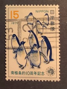 Japan 1971 Scott 1061 used - 15y,  10th Anniv of Antarctic Treaty, Penguins