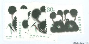 China (PRC) #1983-1986 Mint (NH) Single (Complete Set)
