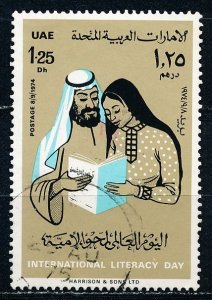 United Arab Emirates #42 Single Used