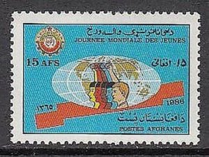 AFGHANISTAN SC#1195A World Youth Day (1986) MNH