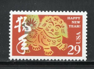 2817 * YEAR OF THE DOG *  U.S. Postage Stamp MNH