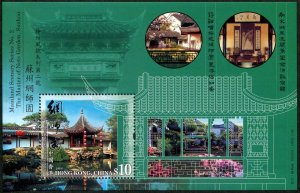 Hong Kong 1039 sheet, MNH. Master-of-Nets Garden, Suzhou, 2003.