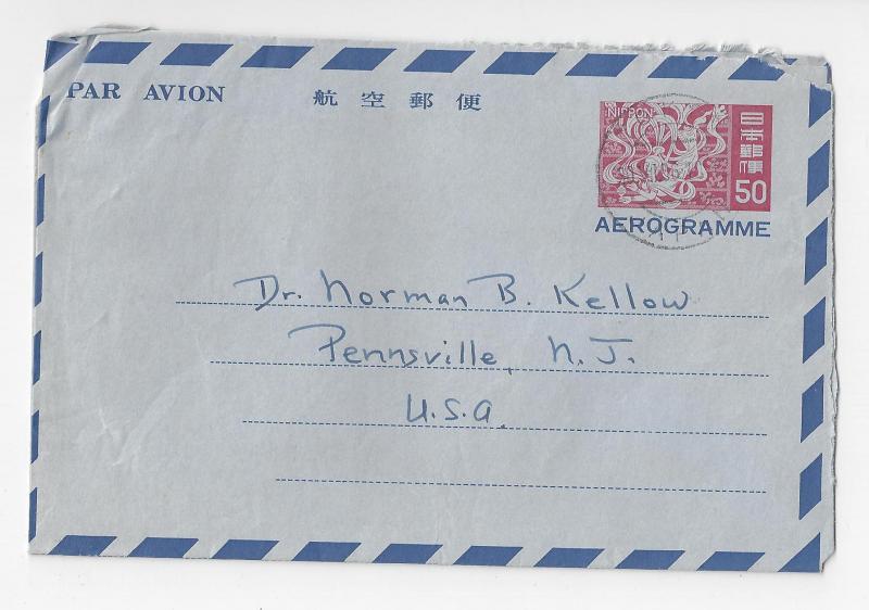 Japan Aerogramme Air Letter to US 1966 Tokyo Missionary 