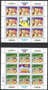 Bosnia & Herzegovina (Serb) Sc# 172-173 MNH pane/8 2002 Europa