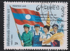 Laos 675 People's Revolutionary Party 1985