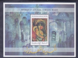 Palestinian Authority 176 MNH 2004 Worship the Virgin Mary Souvenir Sheet