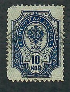 Russia 42 used single