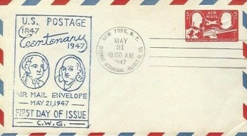 UC17 5c CIPEX STAMPED ENVELOPE - C. W. George