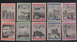 Greece Sc # C38 - C47 mint set VF lightly hinged nice colors cv $326 ! see pic !