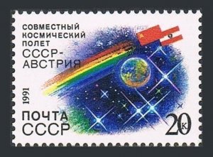 Russia 6030 two stamps, MNH. Michel 6228. USSR-Austria Joint Space Mission 1991.