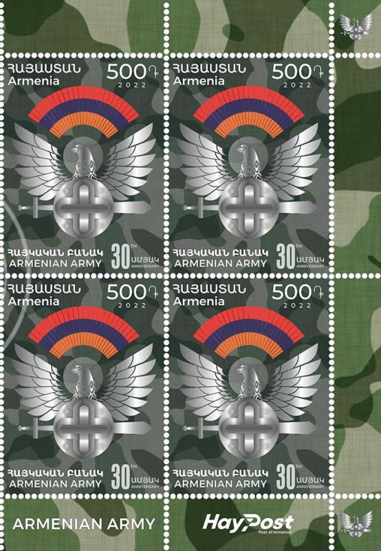 Armenia 2022 MNH** Mi 1268 30th Anniversary Army emblem with silver foil flag