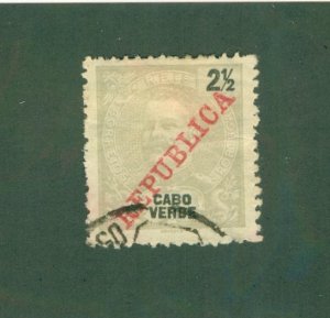 CAPE VERDE 85 USED BIN $0.50