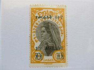 A5P9F47 Ethiopia 1931 surch 1/2m on 4m mint no gum