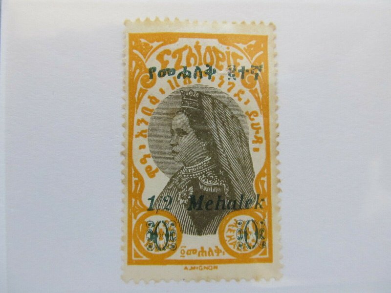 A5P9F47 Ethiopia 1931 surch 1/2m on 4m mint no gum