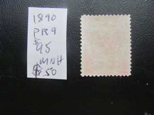 AUSTRIA 1890 MNH  SC  PR9 NEWSPAPER STAMP VF/XF $95 (152)