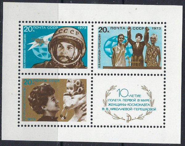 Russia 4092 MNH 1973 Space Issue (ad1869)
