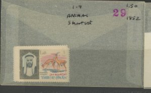 Umm al Qiwain 1-9 ** mint NH animal (2301A 1852)