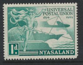 Nyasaland SG 163    Mint lightly  Hinged 