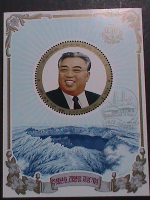 ​KOREA-1997 SC#  3660 JUCHE ERA & SUN DAY 85TH ANNIVERSARY  FANCY CANCEL S/S