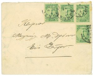 P3401 - GREECE, 20 LEPTA RATE (4 5 LEPTA STAMPS) ON INTERNAL COVER. TO SYROS-