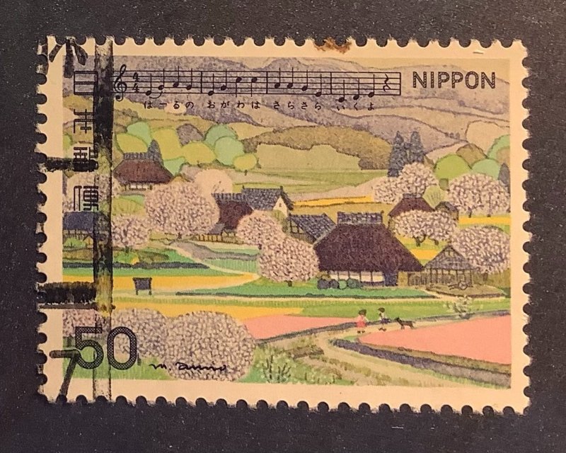 Japan 1980 Scott 1381 used - 50y, Songs, Spring Brook