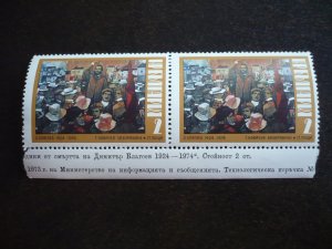 Stamps - Bulgaria - Scott# 2157 - Mint Never Hinged Pair of Stamps