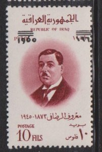 Iraq Sc#260 MNH