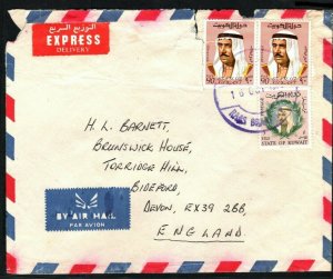 Gulf States KUWAIT Cover *RAAS* Violet Postmark Air Mail GB Devon 1970s ZG24