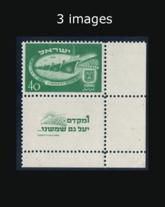 VINTAGE: ISRAEL 1950 OG NH SCOTT #33-34 $500 LOT #9701