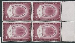 UN#47 3c Humane Rights  Block of 4 (MNH) CV $1.00