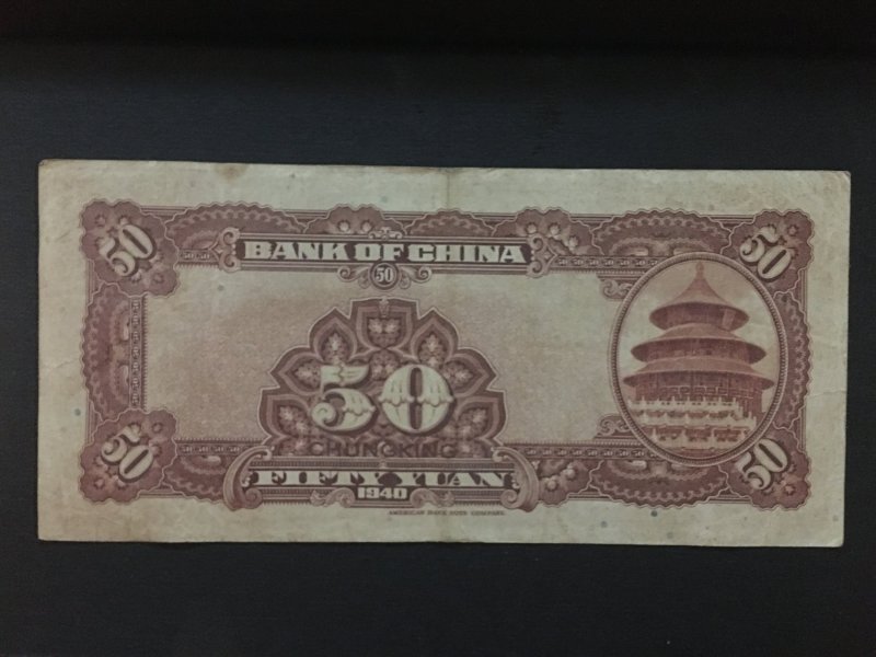 China banknote,  Genuine,  List 1850