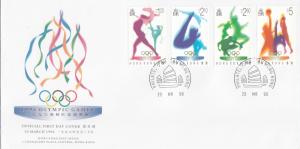 HONG KONG, 1996, SUMMER OLYMPIC GAMES STAMP SET ON GPO FDC, FRESH