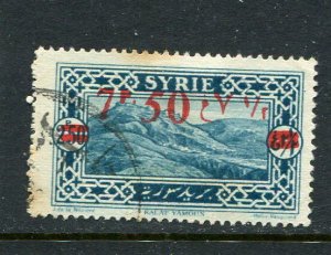 Syria #195 Used  - Make Me A Reasonable Offer