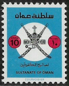Sultanate of Oman #214 Mint Hinged Stamp - Welfare of the Blind