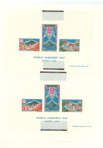 Dahomey #C59a Mint (NH) Souvenir Sheet (Scouts)