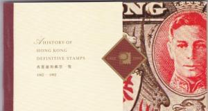 A History of Hong Kong Definitive Stamps Booklet 1862-1992 Mint in wallet