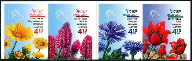 HERRICKSTAMP NEW ISSUES ISRAEL Sc.# 2184a Spring Flowers Self-Adh. Booklet