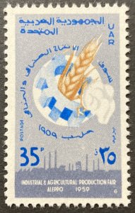 Syria/UAR 1959 #35, Industrial & Production Fair, MNH.