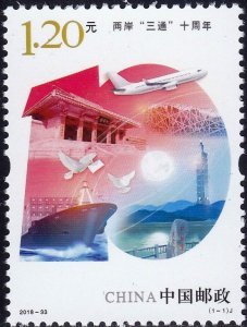 China 2018-33 Stamp The 10th anniversary of the three links with Taiwan  1v  MNH