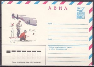 Russia, 1980 issue. Family Skiing Cachet on a Postal Envelope. ^