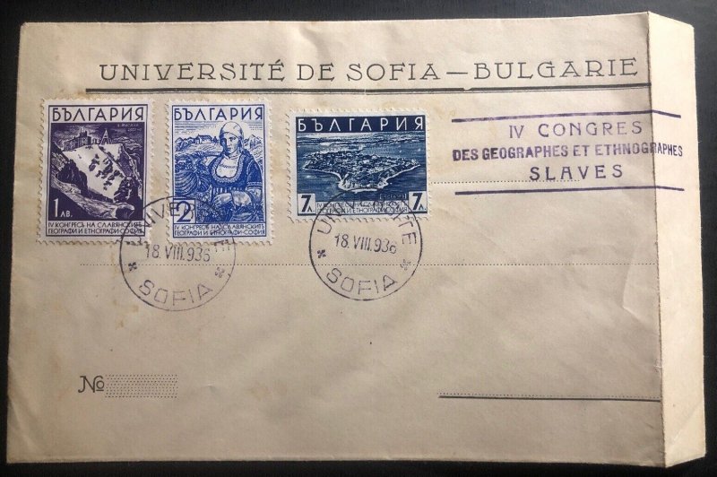 1936 Sofia Bulgaria Special Event Cancel Cover University