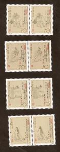 PRC - Scott # 2501-4 - MINT - NEVER HINGED - PAIRS
