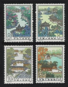 China Zhuo Zhen Garden 4v 1984 MNH SC#1919-1922 SG#3318-3321 MI#1941-1944