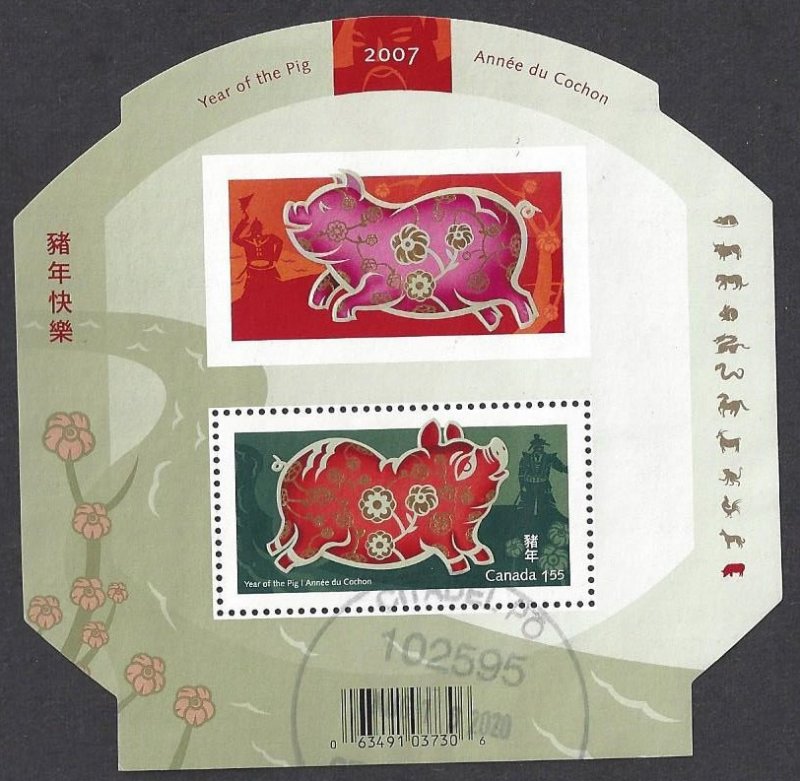 Canada #2202 used ss, New Year 2007 Year of the Pig, issued 2007