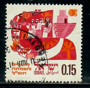 Israel #395 Story of the Flood used single