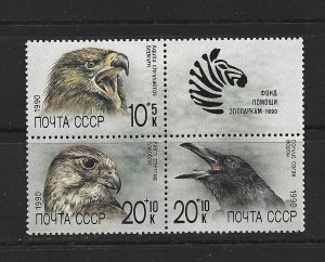 RUSSIA - 1990 ZOO RELIEF SEMI-POSTAL BLOCK OF FOUR - SCOTT B168a - MNH
