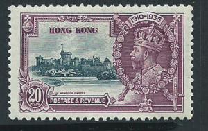 Hong Kong  QEII SG 136 MH  Silver Jubilee 1935